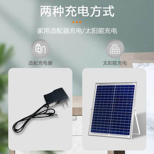 太阳能风扇 地DC 12344v风扇支持手充直流solar落 电fan风扇系机
