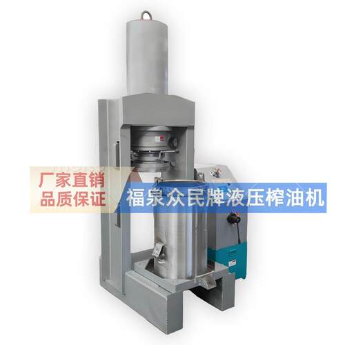 250型花生香液机GYJ油坊专用液油压榨油机用大型商全自动压榨油机