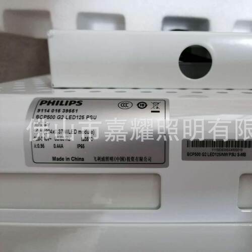 飞U利浦LED157油站灯BCP500G2C LED140/W 100W/ 6500K PS S-WB吸