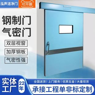手术室气密门电动感应门医院专用自动门脚踏推拉平移门电动气密门