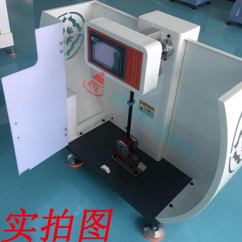 电动拉力塑料冲击试臂验机控一件可LX-5.5D发数显悬梁测试器触仪