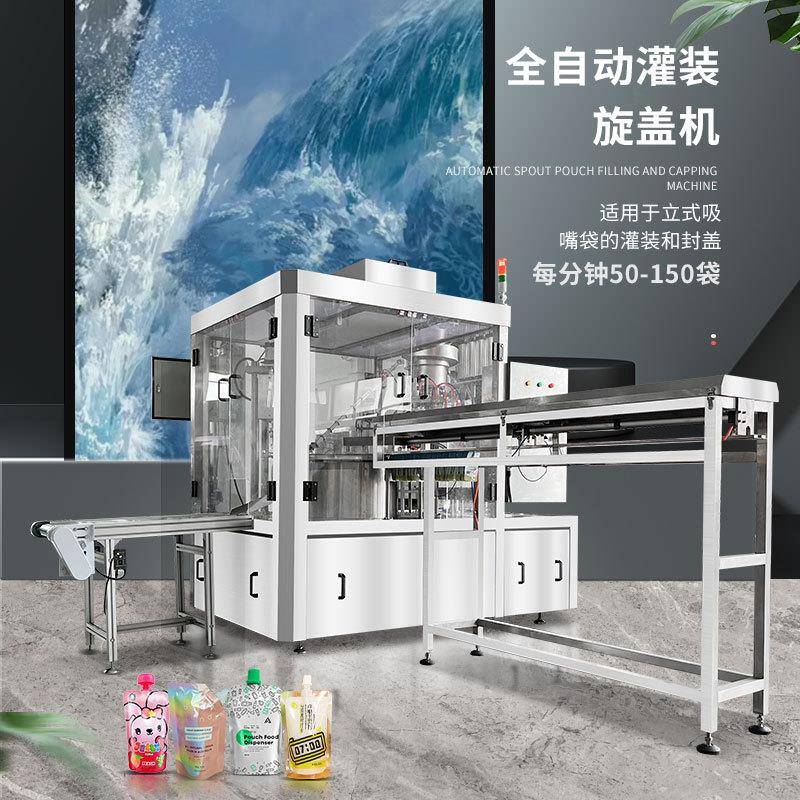 全自动液膏体酱料自立吸嘴袋灌装旋盖机洗衣液果冻辣椒酱罐装封口