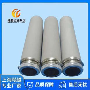 脱氮滤芯超滤耐用除菌精密 药液滤芯 222钛棒滤芯 226钛棒滤芯