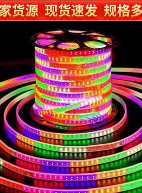 滴胶防水IP65三晶12VRGB七彩酒吧KTV软灯条60灯5050LED灯带电视墙