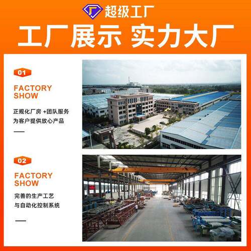 全自动浅贝特尔层气浮机气浮备 印染漂染废水处理造纸厂污 水处设