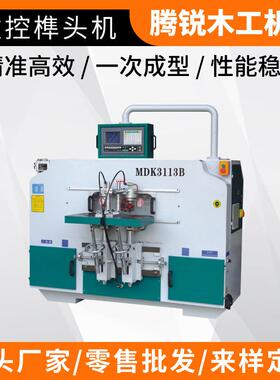 MDK3113B数控木工开榫机 MS3112A卧式双端榫槽榫眼机 母榫铣槽机