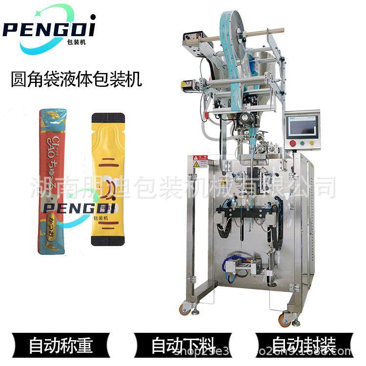 全自动切圆角棕榈油液体包装机 高速异型袋芥末酱油酱料灌装机,办公设备/耗材/相关服务,包装机,淘宝优惠券,粉丝福利购,淘宝优惠卷