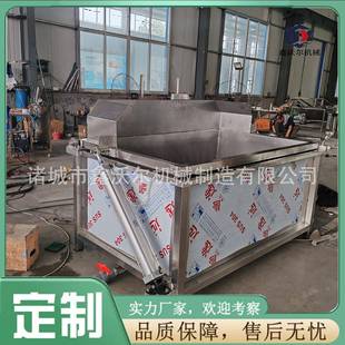 商用小型门店冻货去淤血去杂质气泡缓化池 鸭货冻货冻鱼盘解冻机