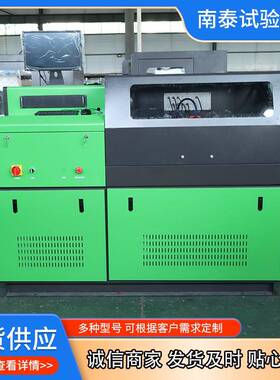 厂家标椎数据CRS708柴油电控试验台 CR3000A-708共轨喷油器试验台