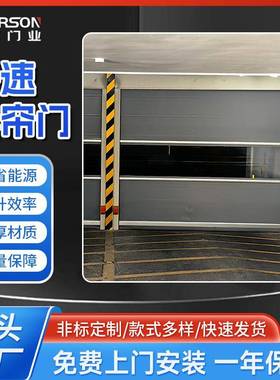 DEM-D2000型地下车库门防尘 工业抗风防尘快速堆积门 防风堆积门