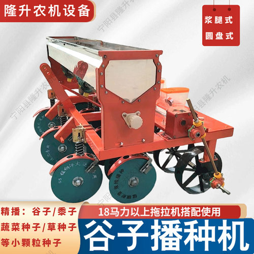 新型谷子播种机芝麻油葵白菜萝卜小颗粒种植机谷子高粱精播播种机