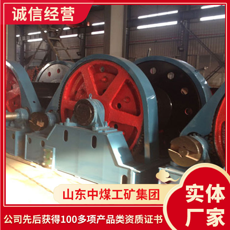 JZ2T-10/700凿井绞车型号参数凿井绞车各种规格凿井绞车