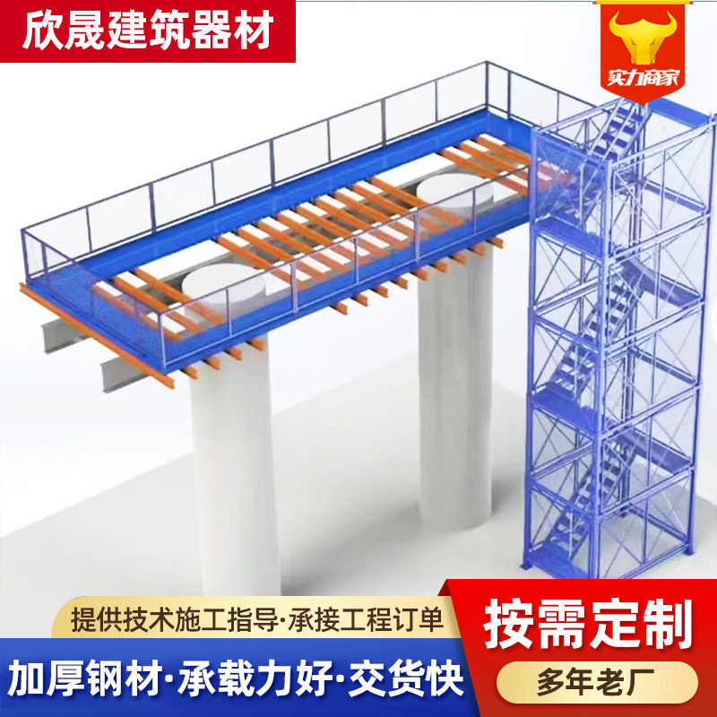 定制组合式重型梯笼爬梯高空防护梯笼建筑桥梁施工基坑安全梯笼