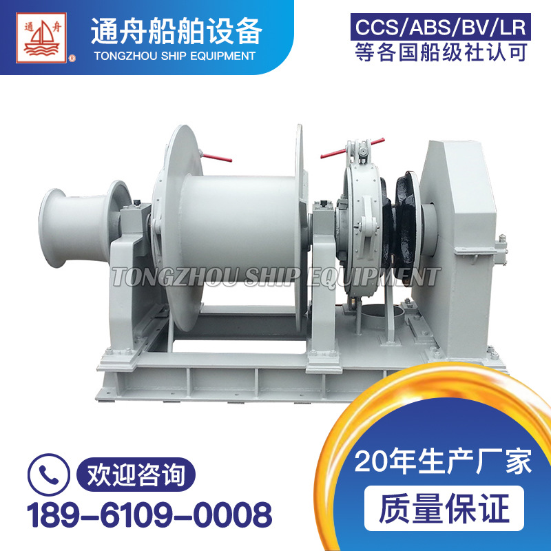 船用起锚机液压绞车马达高速电动甲板机械组合设备柴油机