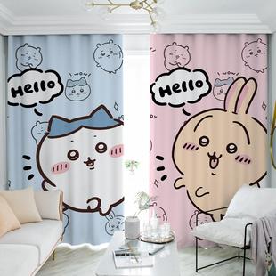 卡通防晒隔热遮阳挂钩式 chiikawa窗帘全遮光卧室2024新款 绍兴柯桥