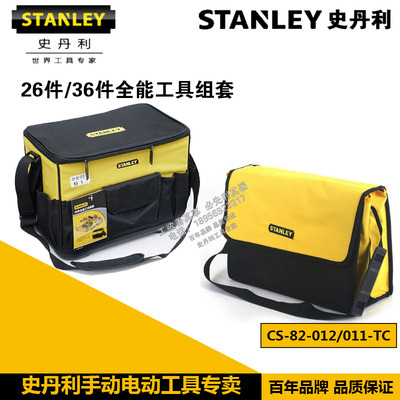 STANLEY/史丹利26/36件全能工具组套)CS-82-011/012-TC带得伟电钻