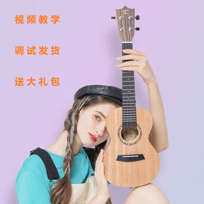 卡卡KaKa尤克里里23寸kuc200初学者入门男女生小吉他儿童乌克丽丽