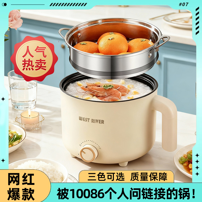 德国小电饭煲小型迷你电饭锅学生宿舍小电煮锅电炒锅不粘小电火锅
