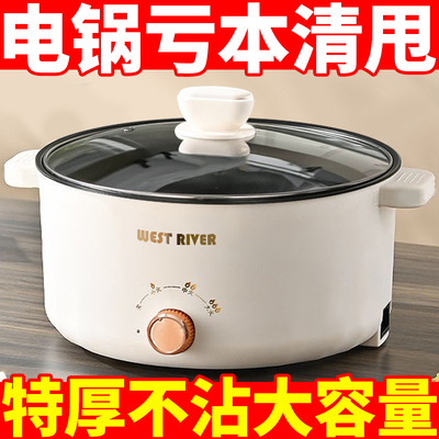 出口德国原款电火锅电炒锅多功能料理锅蒸煎炒不粘锅电煮锅电炸锅