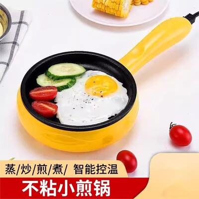 家用蒸蛋器包蛋饺神器电煎锅