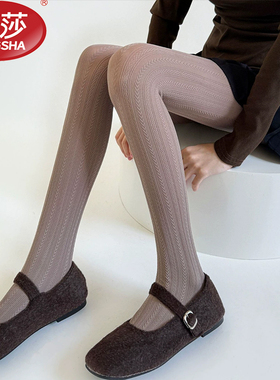 浪莎灰色连体袜天鹅绒压力显瘦复古菱格麻花竖纹秋冬季少女打底裤