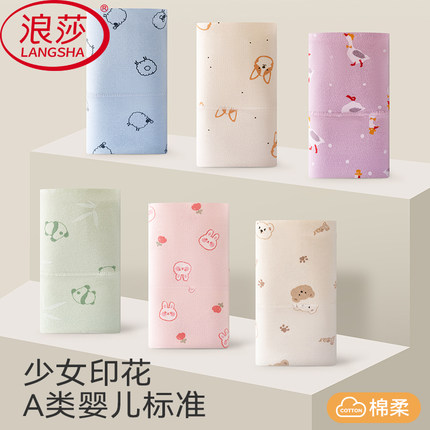 浪莎7A级抗菌裆纯棉内裤女士高腰收腹女生可爱卡通2025新款三角裤