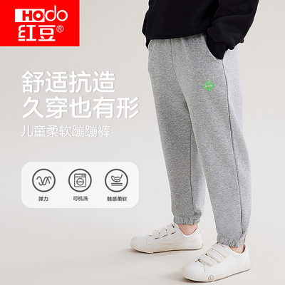 红豆儿童裤子春秋2024新款卫裤男童女童运动裤中大童休闲长裤潮