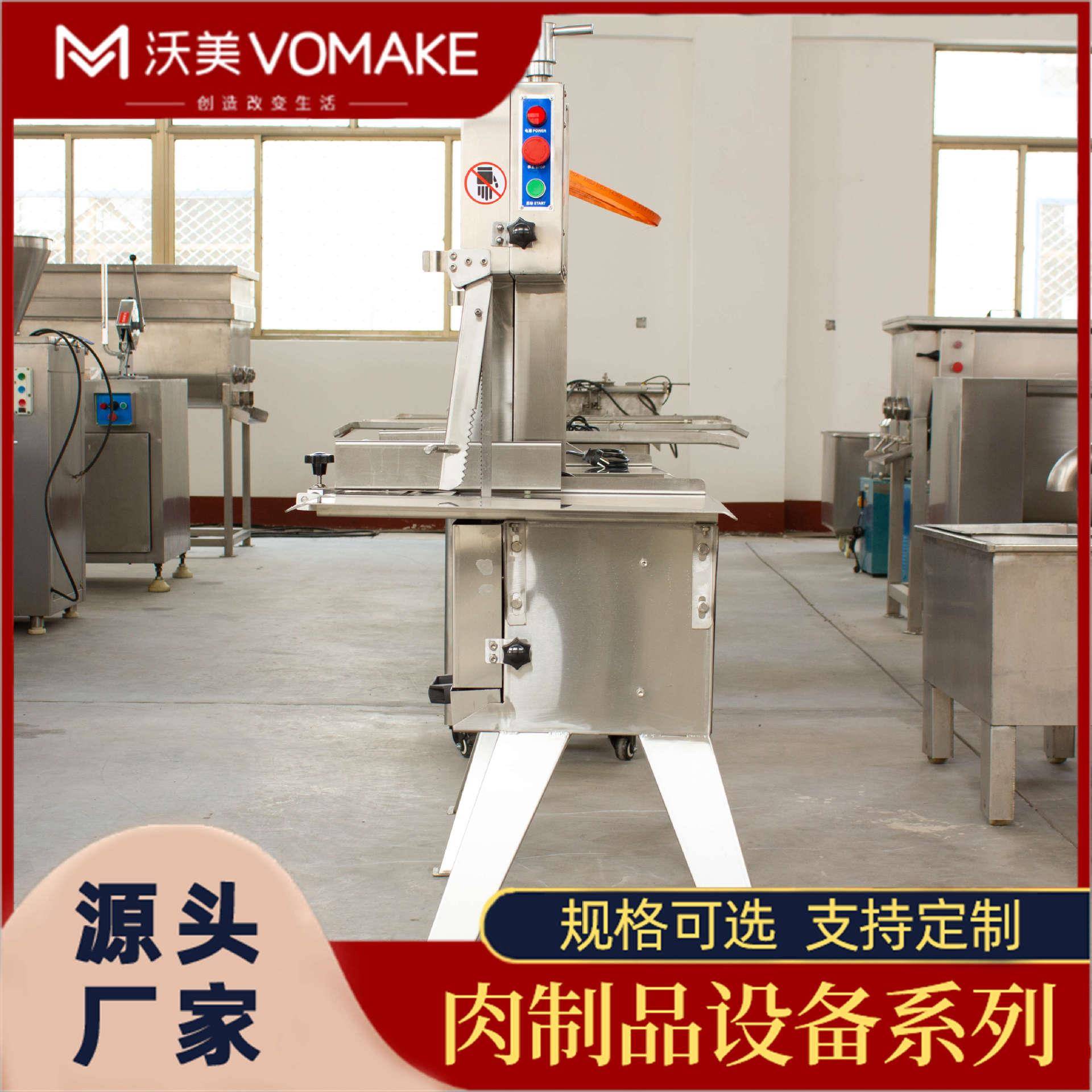 商用全自动冻肉锯骨机生鲜排骨切骨机牛排羊排切块设备