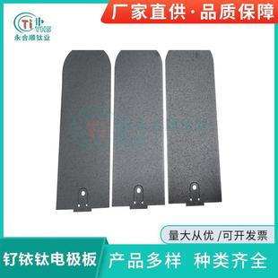 钌铱钛电极板电化学电解电极ru/IrO2二氧化铅电极DSA/MMO按需加工