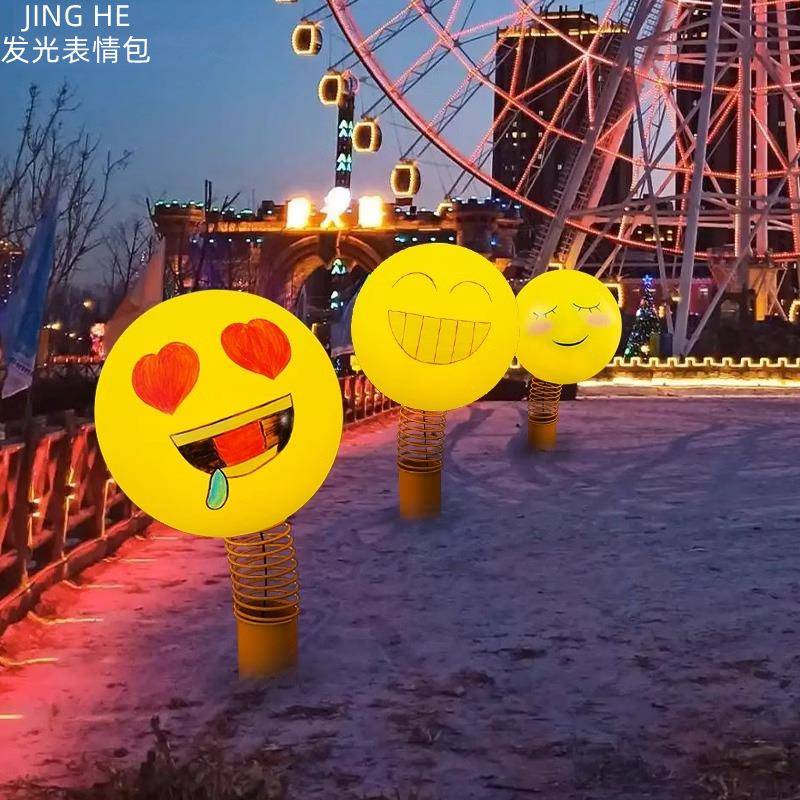 创意可爱滑稽表情包圆球灯摆件有趣互动弹簧笑脸表情打卡灯草坪灯