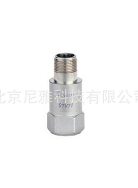 STV71系列加速度传感器振动传感器低频传感器