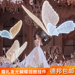 婚庆发光蝴蝶布置装 新款 饰翅膀挂件婚礼堂吊顶现场灯光摆件道具灯