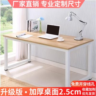 定制电脑办公桌长70/90/110/130/150/宽30/40/50/60/80cm单人书桌