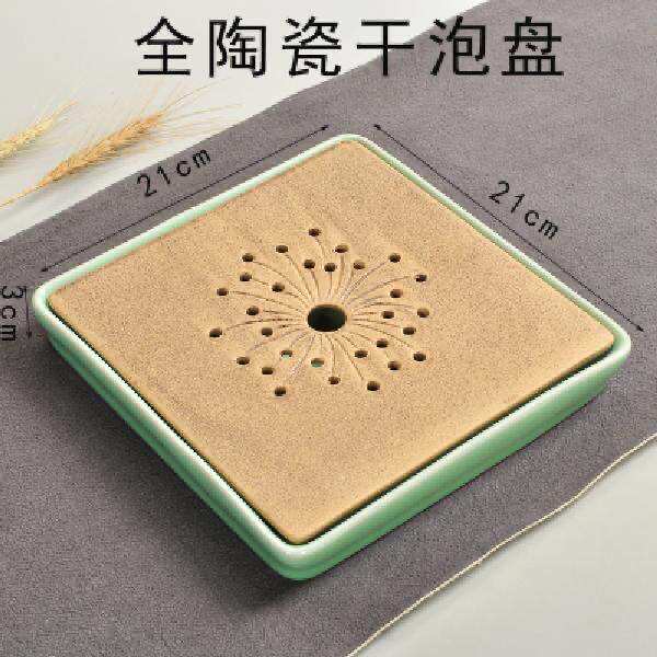茶盘全陶瓷功夫茶具小茶盘茶托储水式长方形干泡茶台迷你办公简约