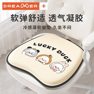 坐垫蜂窝凝胶椅垫久坐不累清凉椅垫卡通软弹透气屁股垫 知梦人夏季