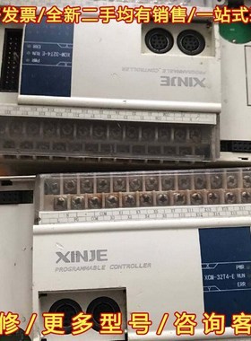 议价信捷XCM-32T4-E