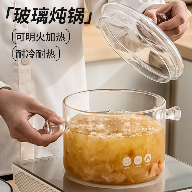 高硼硅玻璃锅家用双耳透明带盖煮锅明火耐高温炖锅泡面银耳煲汤锅