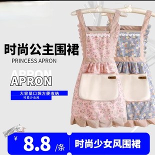 洋气工作服餐饮专用围腰 YM围裙家用厨房可爱女做饭网红同款