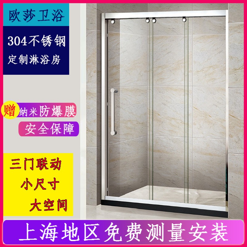三联动淋浴房一字型三移门钢化玻璃推拉移门定制不锈钢简易隔断门