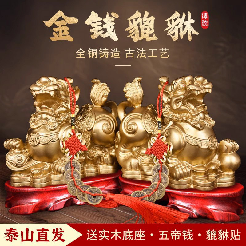 纯铜貔貅摆件公母一对八方来财招财旺财皮丘客厅办公室桌面装饰品