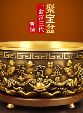 黄铜聚宝盆家用室内招财聚财客厅店铺米罐开业送礼存钱罐装饰摆件