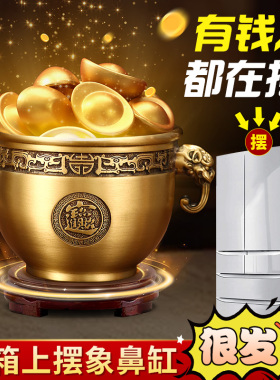 铜百福缸家用室内米缸聚宝盆室内办公室客厅装饰礼品存钱罐摆件