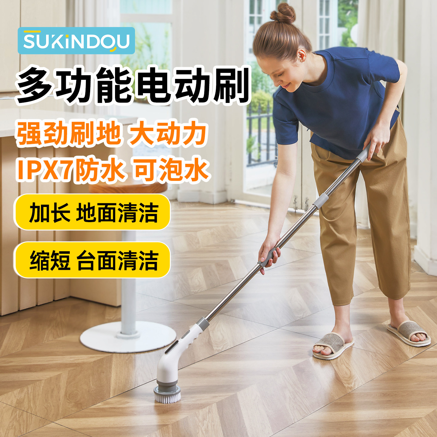 电动清洁刷多功能家用厨房刷地机电动刷子洗地刷洗碗刷地板刷