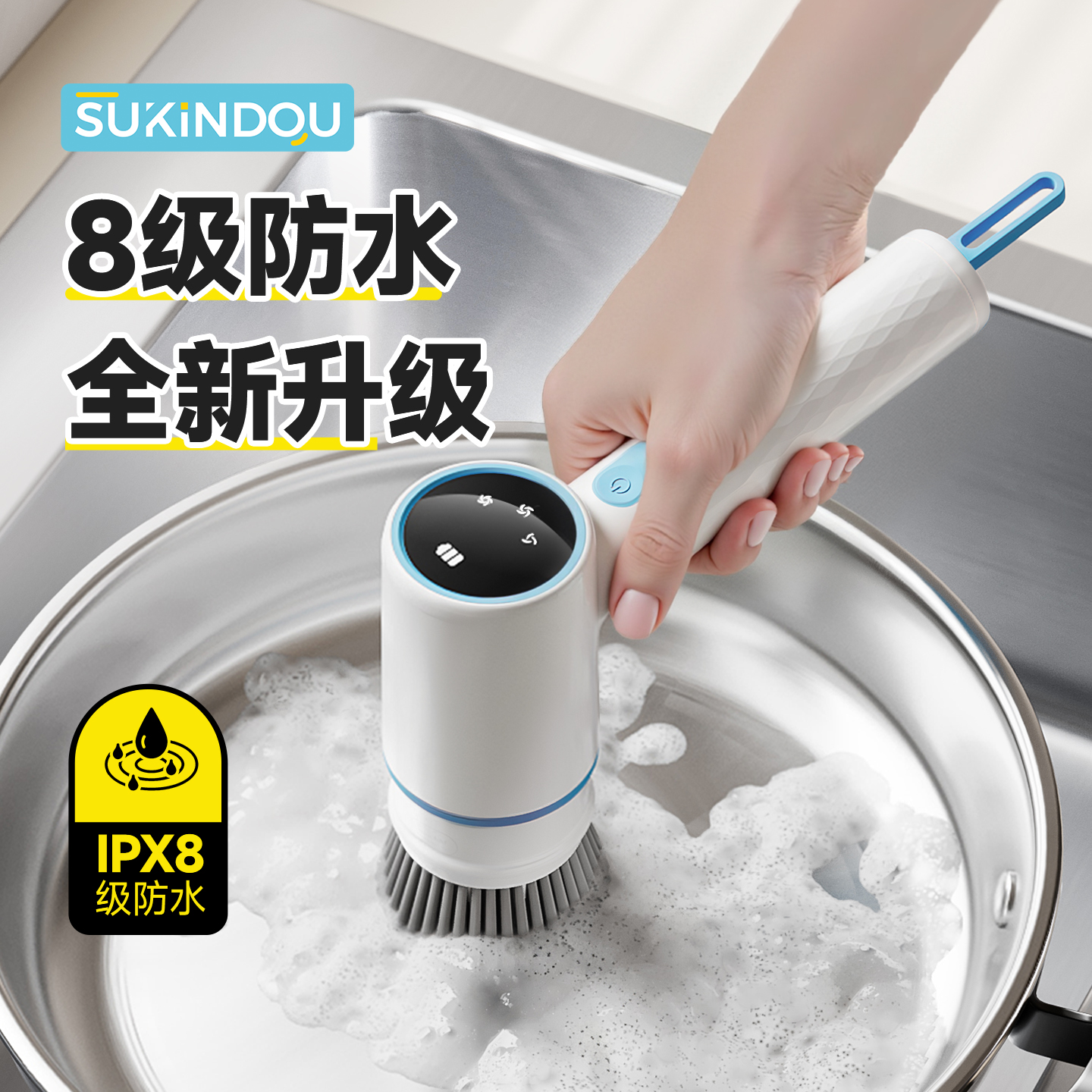 电动清洁刷多功能家用厨房电动刷子鞋刷清洗鞋器刷地机洗碗刷