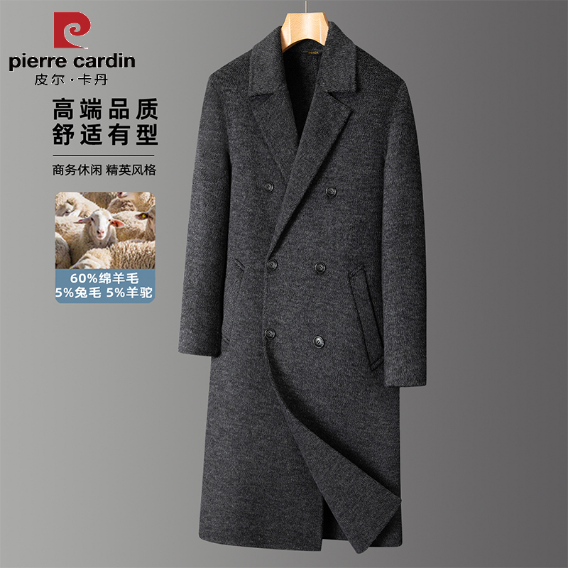 皮尔卡丹秋冬高级感男长款过膝