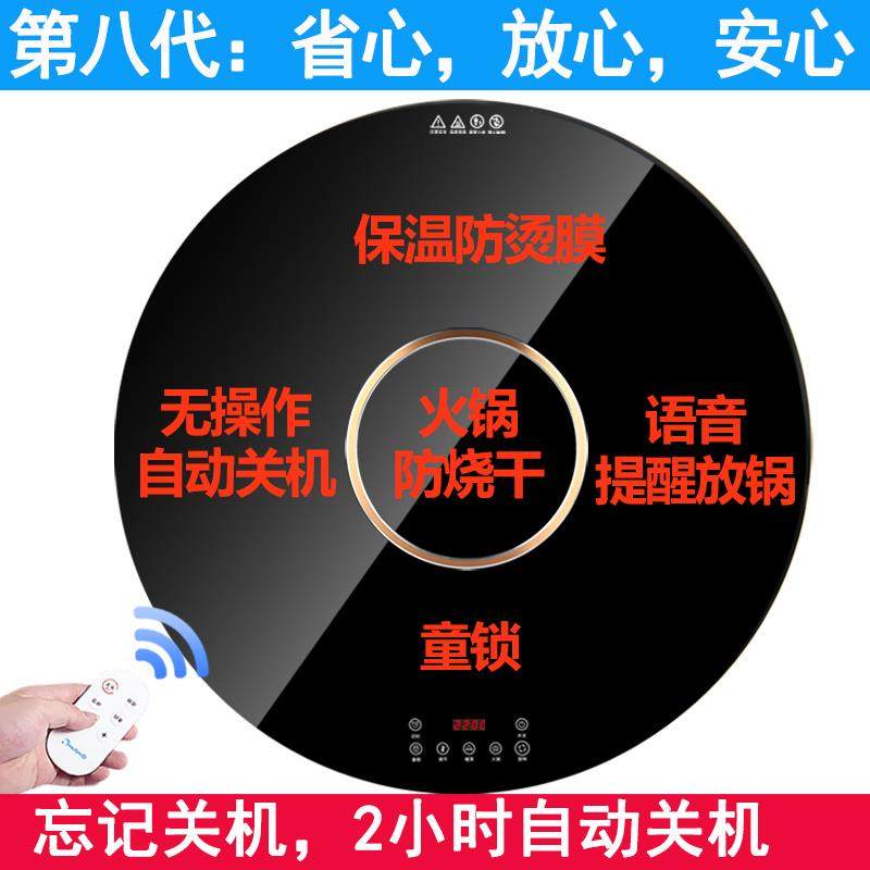 餐桌圆桌子钢化玻璃转盘加热电磁炉火锅电动自动一体家用旋转圆盘,住宅家具,玻璃餐桌,淘宝优惠券,粉丝福利购,淘宝优惠卷