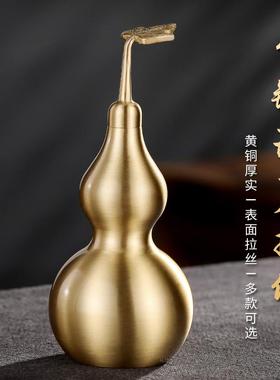 黄铜葫芦摆件家居玄关装饰品工艺品办公室高档新中式摆设开盖空心