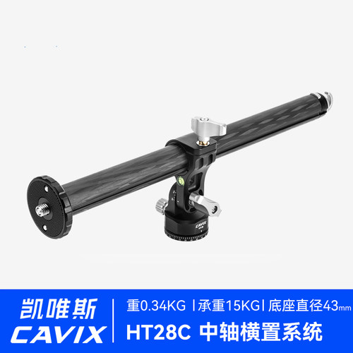 CAVIXHT28C中轴横置配件