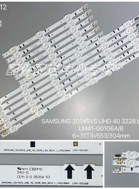 6对*SAMSUNG_2014SVS_UHD_40_3228_L06/R03_REV1.1_140218NHF灯条