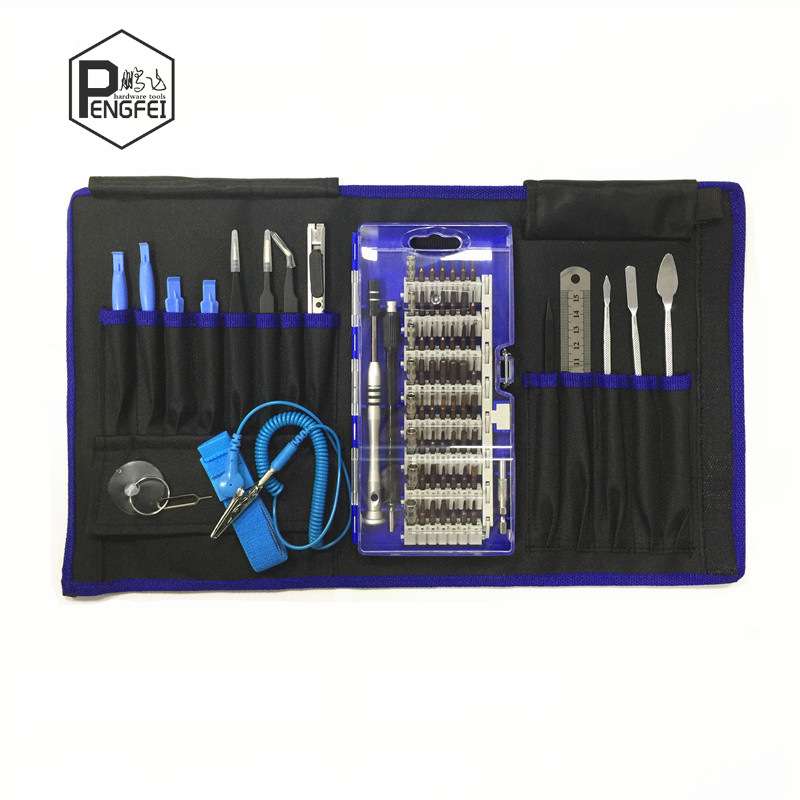 76合一五金组合工具套装维修手机拆机螺丝刀批头组套多功能S2起子